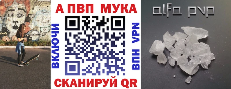 Купить Кувшиново APVP Мефедрон БУТИРАТ МАРИХУАНА АМФЕТАМИН