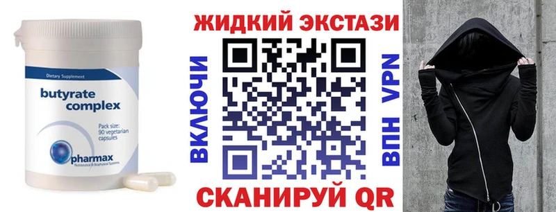 МЕГА ССЫЛКА  Кувшиново  Бутират вода  купить  сайты 