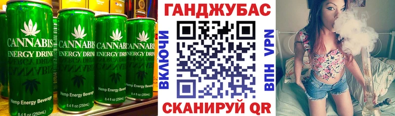 Cannafood марихуана Кувшиново