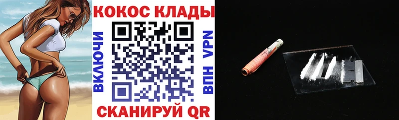 закладка  Кувшиново  COCAIN Эквадор 