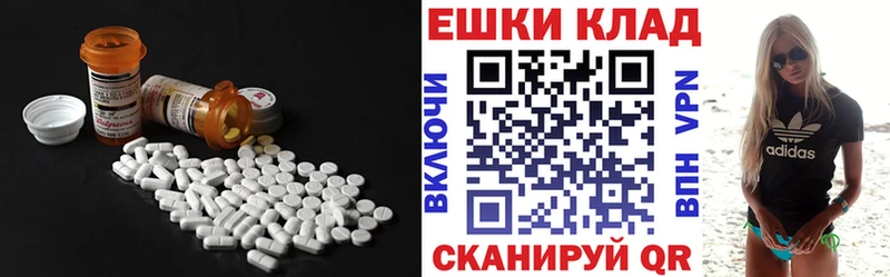 ссылка на мегу сайт  Кувшиново  ЭКСТАЗИ DUBAI 