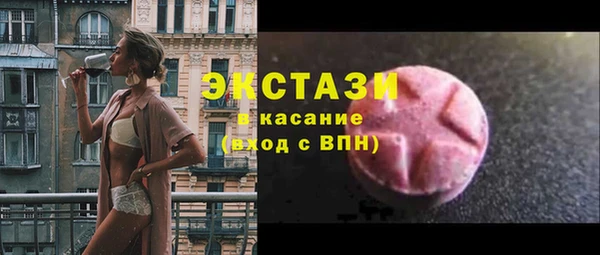 альфа пвп VHQ Козельск