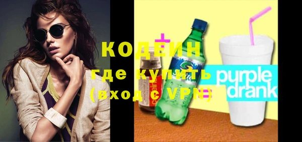 альфа пвп VHQ Козельск