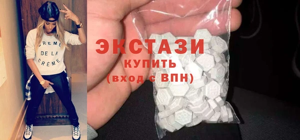 альфа пвп VHQ Козельск