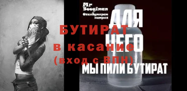 стафф Корсаков
