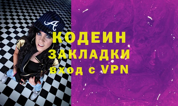 альфа пвп VHQ Козельск