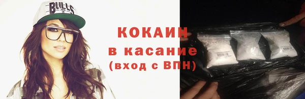 эйфоретик Костерёво