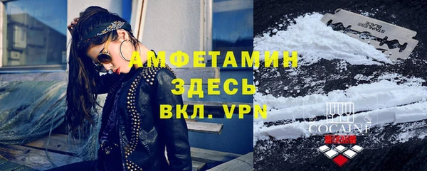 альфа пвп VHQ Козельск