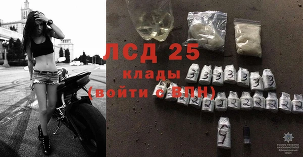 альфа пвп VHQ Козельск
