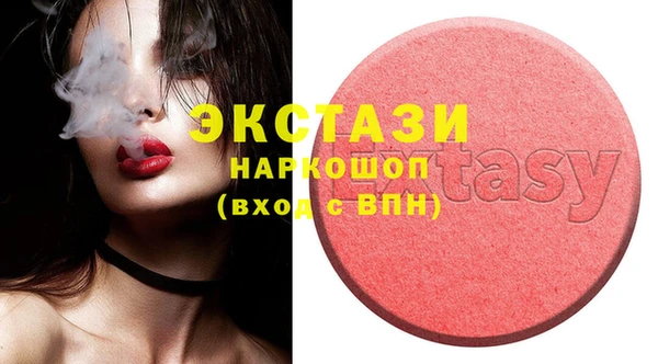 COCAINE Киреевск