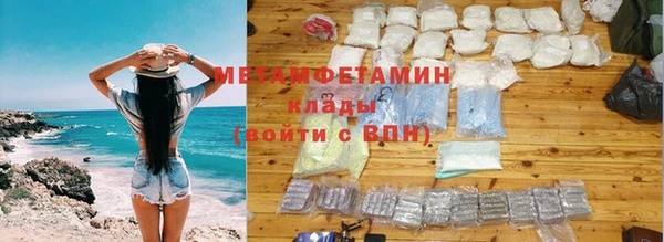 альфа пвп VHQ Козельск