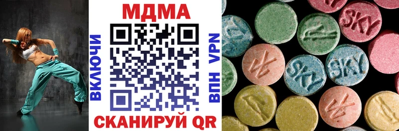 МДМА молли  mega ссылки  Кувшиново  где купить наркоту 
