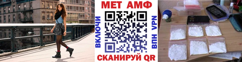 Метамфетамин мет  Кувшиново 