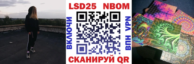 Марки NBOMe 1500мкг  купить закладку  Кувшиново 